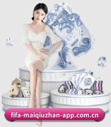 买球站 APP 界面